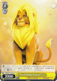 card526779-series397751-rarity557246