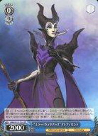 card526793-series397940-rarity557066