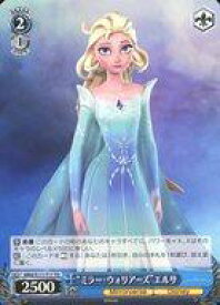 card526797-series397940-rarity557066