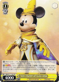 card526824-series397940-rarity557066