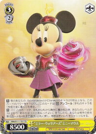 card526831-series397940-rarity557066