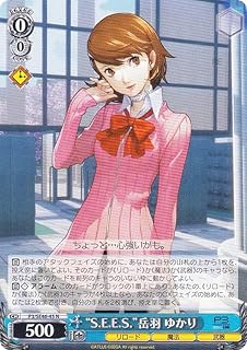 card526837-series397965-rarity559585