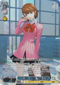 card526837-series397965-rarity570396