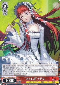 card526905-series397965-rarity559585