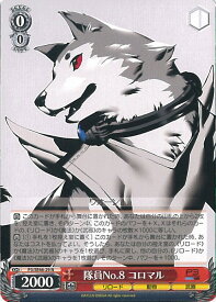 card526915-series397965-rarity559585