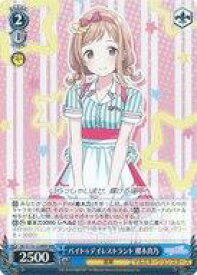 card526990-series398096-rarity560929