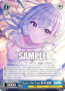 card527010-series398096-rarity557285