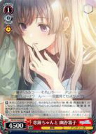 card527048-series398096-rarity557246