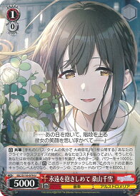 card527050-series398096-rarity557246