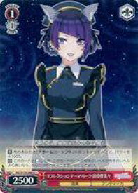 card527052-series398096-rarity557246