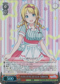 card527086-series398096-rarity560929