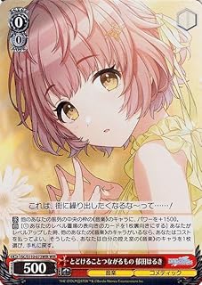 card527088-series398096-rarity560929