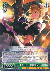 card527121-series398096-rarity557285