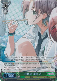 card527125-series398096-rarity560929