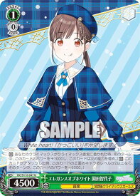 card527133-series398096-rarity557246