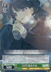 card527139-series398096-rarity557243