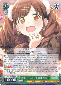 card527120-series398096-rarity557285