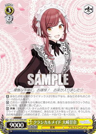 card527172-series398096-rarity560929