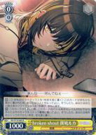 card527198-series398096-rarity557285