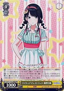 card527214-series398096-rarity560929