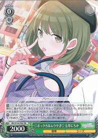 card527256-series398389-rarity557066