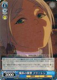 card527274-series398414-rarity557104