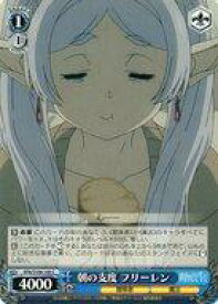 card527278-series398414-rarity557243