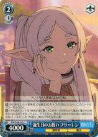 card527280-series398414-rarity557243