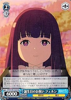 card527282-series398414-rarity557104