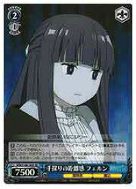 card527284-series398414-rarity557104