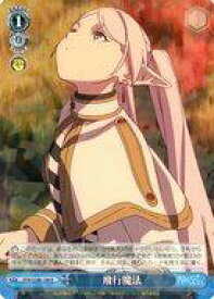 card527286-series398414-rarity557285