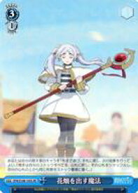 card527288-series398414-rarity557104