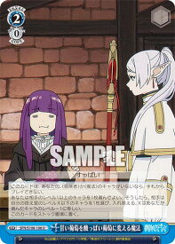 card527290-series398414-rarity557246