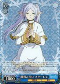 card527296-series398414-rarity557104