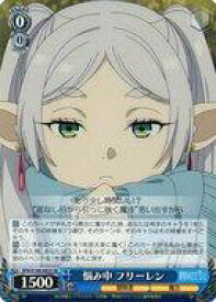 card527298-series398414-rarity557104