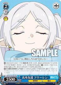 card527302-series398414-rarity557104