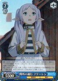 card527304-series398414-rarity557104