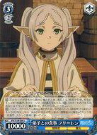 card527306-series398414-rarity557246