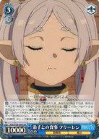 card527306-series398414-rarity557104