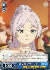 card527312-series398414-rarity557243