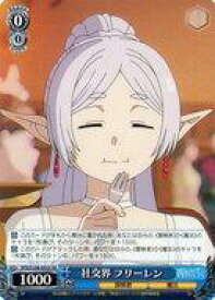 card527312-series398414-rarity557104