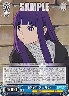 card527314-series398414-rarity557243