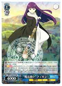 card527334-series398414-rarity557275