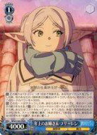 card527344-series398414-rarity557285