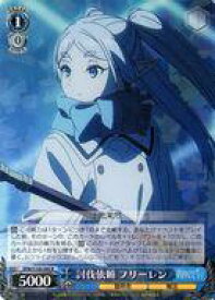 card527348-series398414-rarity557285