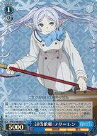 card527348-series398414-rarity557104