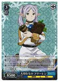 card527350-series398414-rarity557104