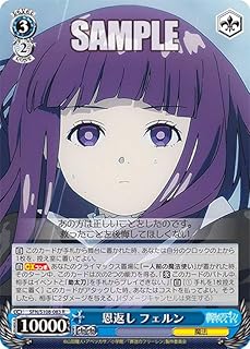 card527295-series398414-rarity557285