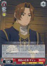 card527361-series398414-rarity557243