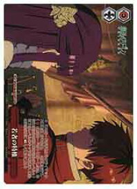 card527372-series398414-rarity569191